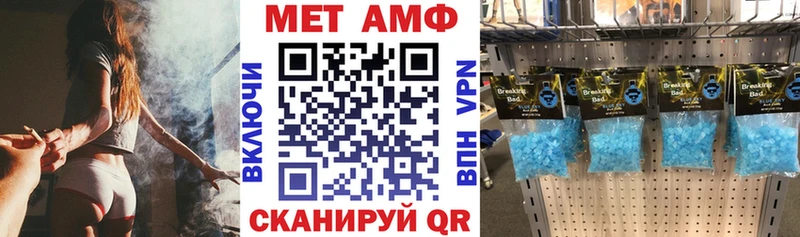 Амфетамин VHQ  где можно купить   Гаврилов Посад 