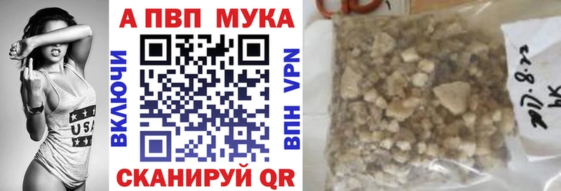 shop клад  Гаврилов Посад  APVP кристаллы 