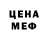 Amphetamine VHQ Mylei V