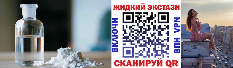 Бутират Butirat  купить наркоту  Гаврилов Посад 
