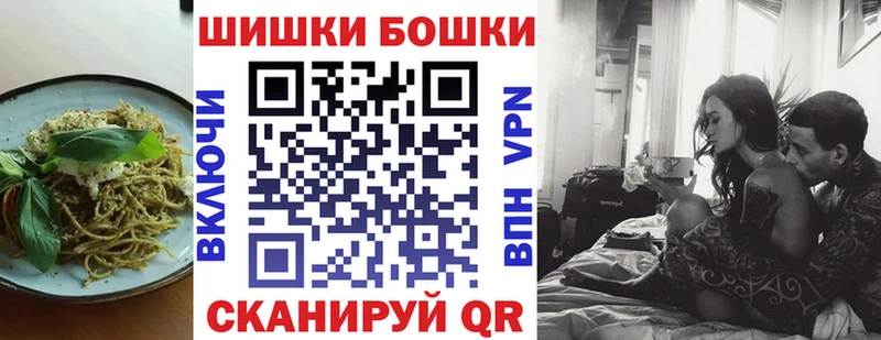 mega ссылка  Гаврилов Посад  Cannafood марихуана 