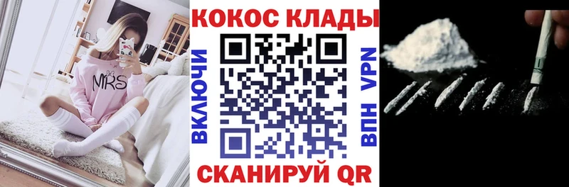 Cocaine 97% Гаврилов Посад