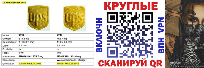 Экстази Дубай  Гаврилов Посад 