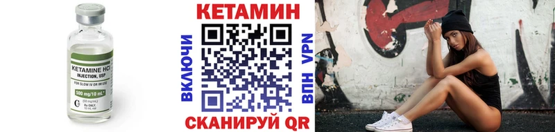 КЕТАМИН ketamine закладка Гаврилов Посад