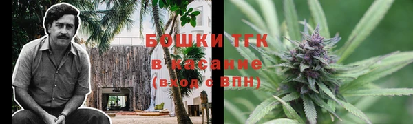 наркотики Армянск