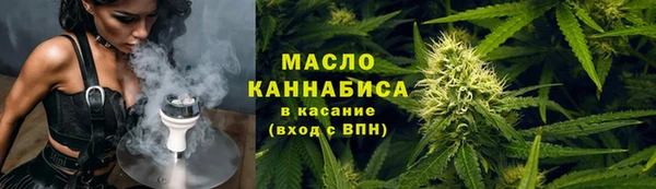 гашишное масло Аркадак