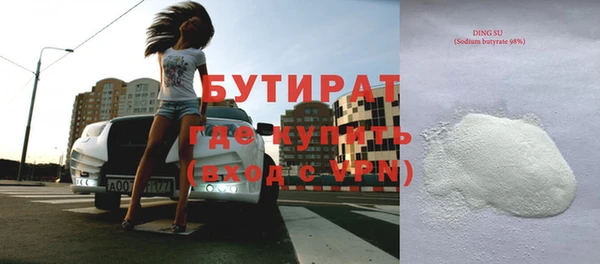 гашишное масло Аркадак