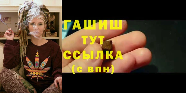 наркотики Армянск