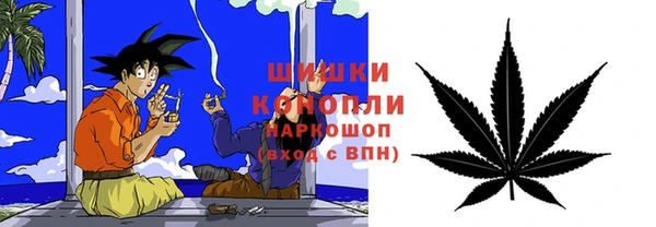 наркотики Армянск