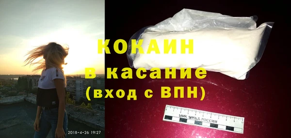 наркотики Армянск
