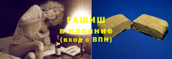гашишное масло Аркадак