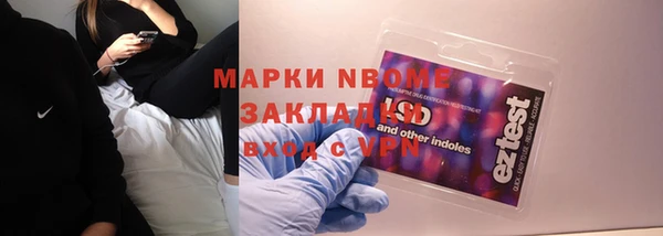 наркотики Армянск