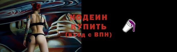 наркотики Армянск