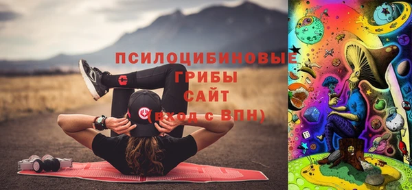 наркотики Армянск