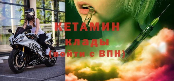 наркотики Армянск
