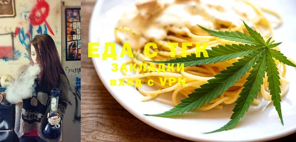 гашишное масло Аркадак