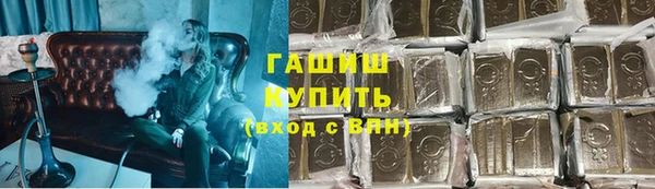 гашишное масло Аркадак