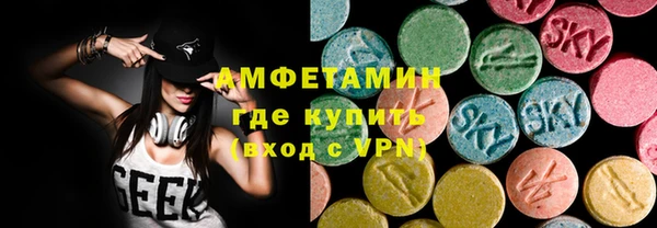 наркотики Армянск