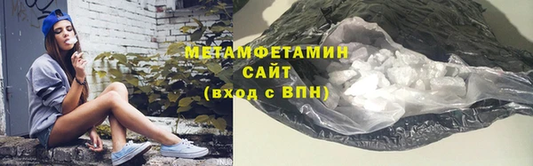 наркотики Армянск