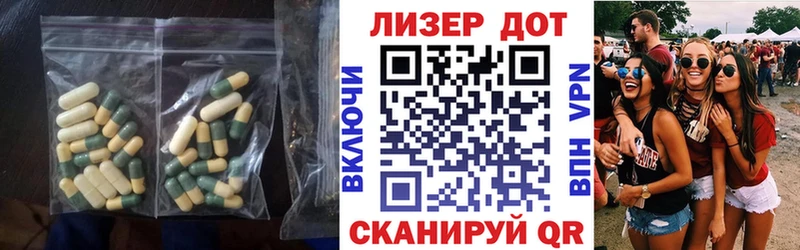 МЕГА   Гаврилов Посад  Лсд 25 экстази ecstasy 