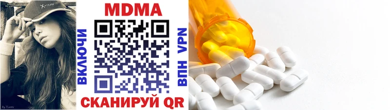 как найти наркотики  Гаврилов Посад  МЕГА tor  MDMA Molly 