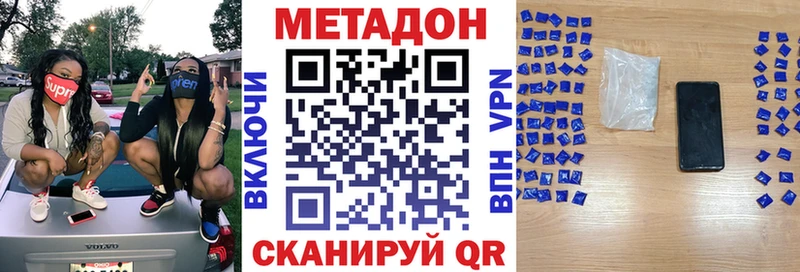 Метадон белоснежный  Гаврилов Посад 